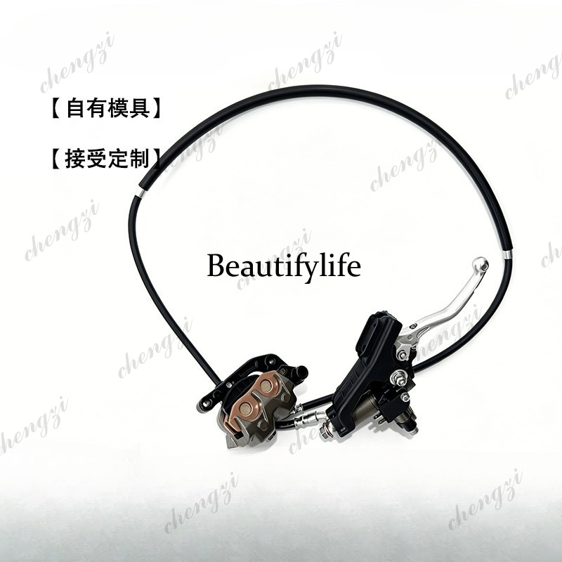 Motorcycle Clutch - A69 Off-Road Motorcycle Hydraulic Clutch Upper