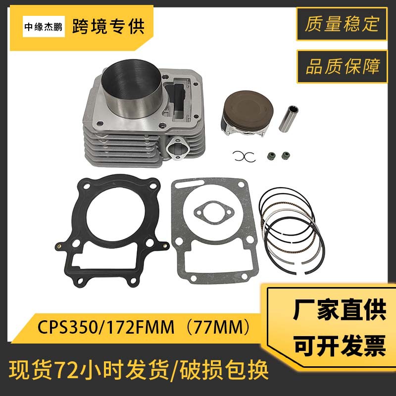 77mm Bore Complete Cylinder Pi - Motorcycle Piston ulasan dan harga