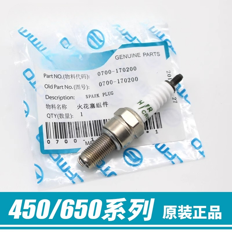 Motorcycle Parts Spark Plugs F - Motorcycle Spark Plug ulasan dan harga