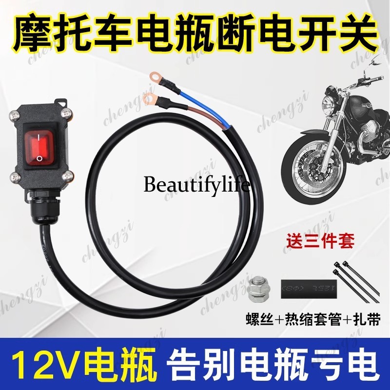 Heavy duty locomotive 12V EFI  - Motorcycle Cylinder ulasan dan harga