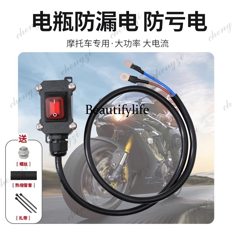 Heavy duty locomotive 12V EFI  - Motorcycle Cylinder ulasan dan harga