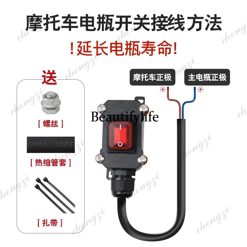 Heavy duty locomotive 12V EFI  - Motorcycle Cylinder ulasan dan harga